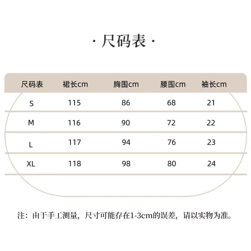 다시 레인 숲 속삭임 꽃무늬 여성 드레스 2026 여름 새로운 작은 대중 부드러운 센스 연꽃 잎 레이스 롱 스커트 상세 이미지 1