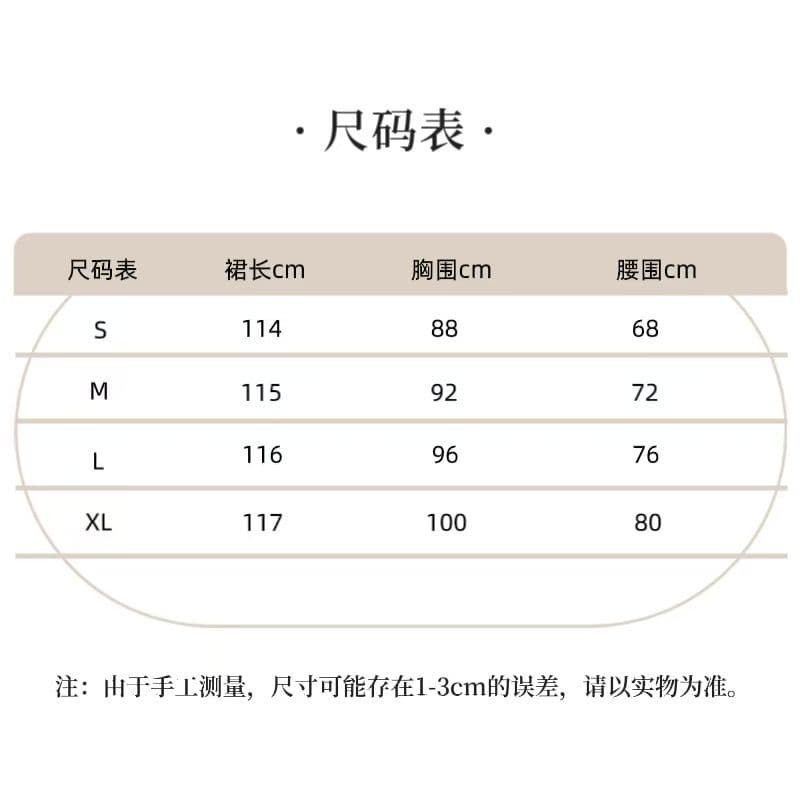 아름다움 치마 프랑스식 낭만주의 요정 가스 헤일로 염색 행침 목 불규칙 휴가 핑크색 꽃무늬 분위기 센스 롱 스커트 여름 상세 이미지 1