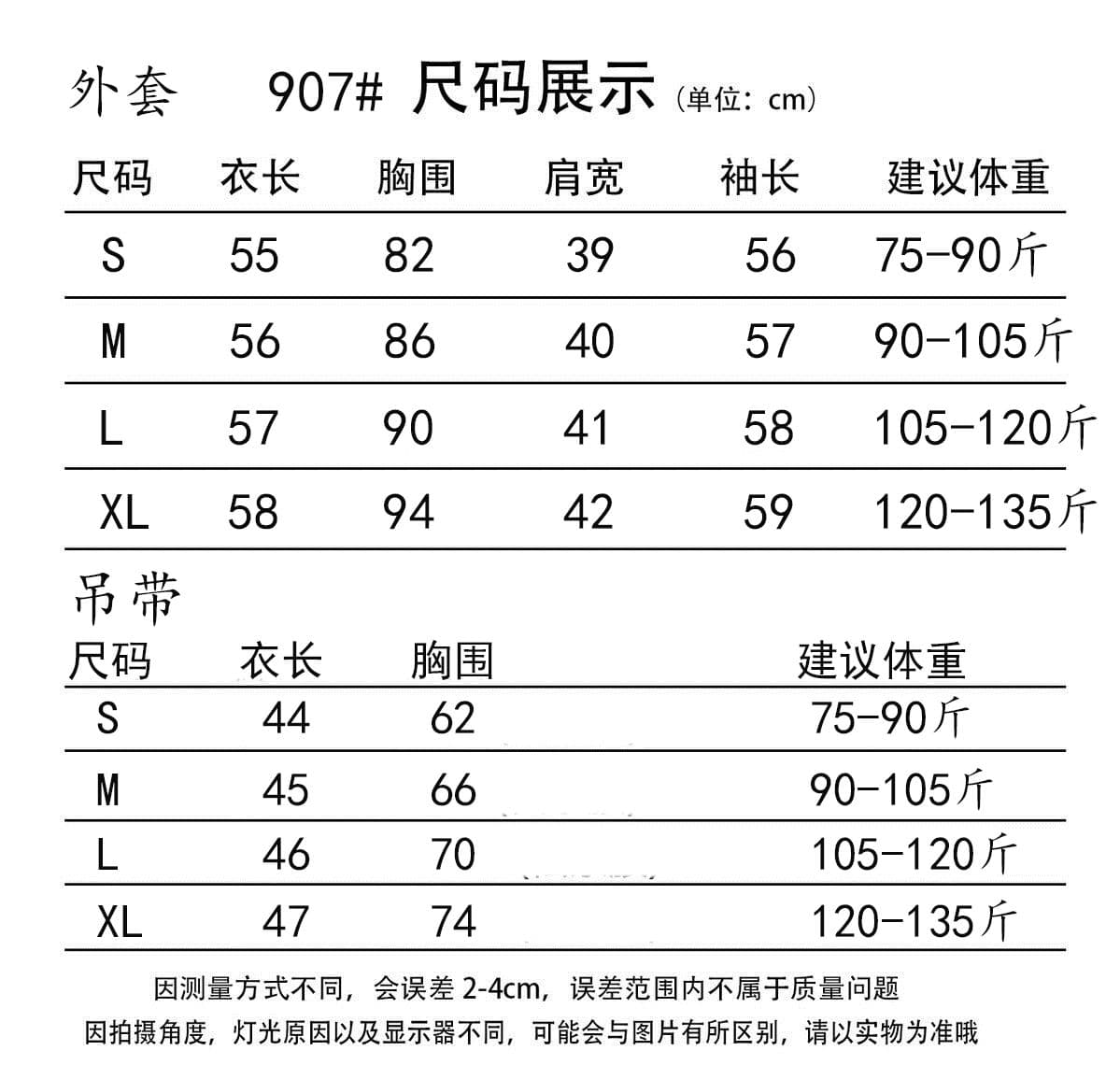 조끼 92 면 8 암모니아 Lun 벨트 가슴 패드 핑크색 스트라이프 오픈 가디건 V넥 인사이드 가져 가라. 자수 캐미솔 투피스 세트 상세 이미지 1