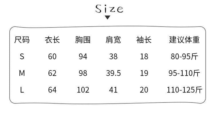 실사 특별 가격 250그램 리브 스트라이프 반팔 티셔츠 여성 의류 여름 새로운 한 부서 만화 가시 자수 라운드 넥 맨위 상세 이미지 3