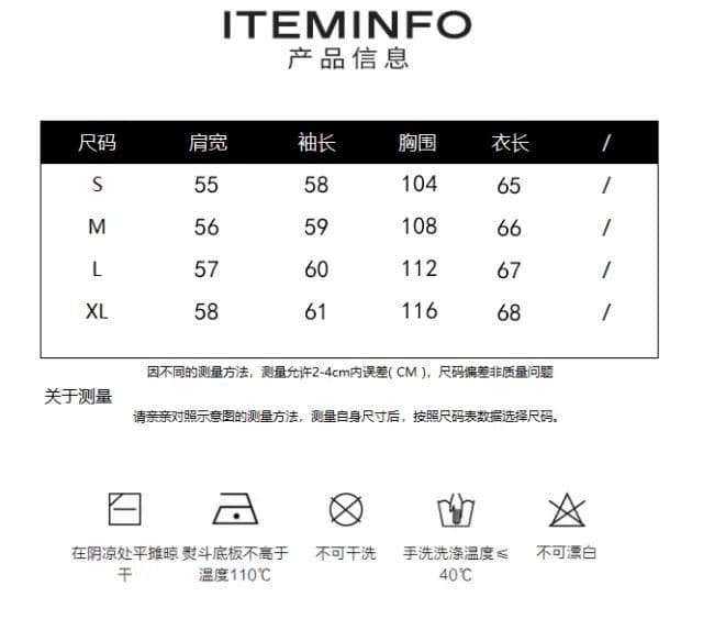 한 부서 고급 센스 화이트 자카드 긴팔 여성 셔츠 봄 여름 오래된 돈 바람 루즈핏 느긋한 자외선 차단 셔츠 ins 상세 이미지 1