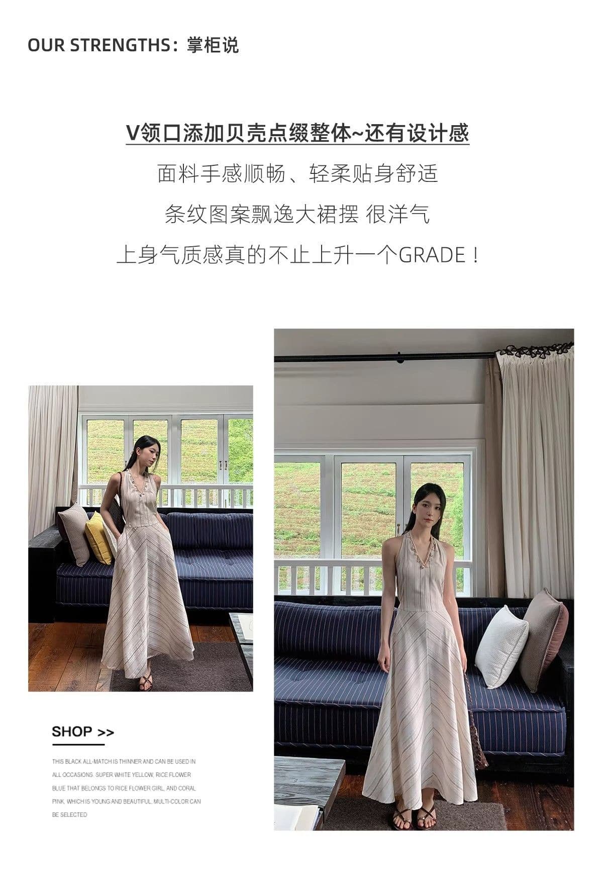 새로운 프랑스식 고급 디자인 센스 베이지 색 V넥 조개 행침 목 A라인 스커트 커피 색상 스트라이프 민소매 여성 드레스 여름 상세 이미지 2