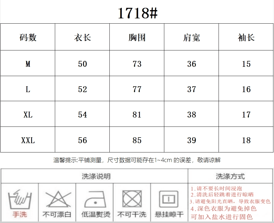 원본 찢어진 부분 천 순수한 욕망 오프숄더 프린트 펌프 로프 반팔 티셔츠 여성 여름 디자인 센스 Chic 달콤한 차가운 맨위 상세 이미지 1