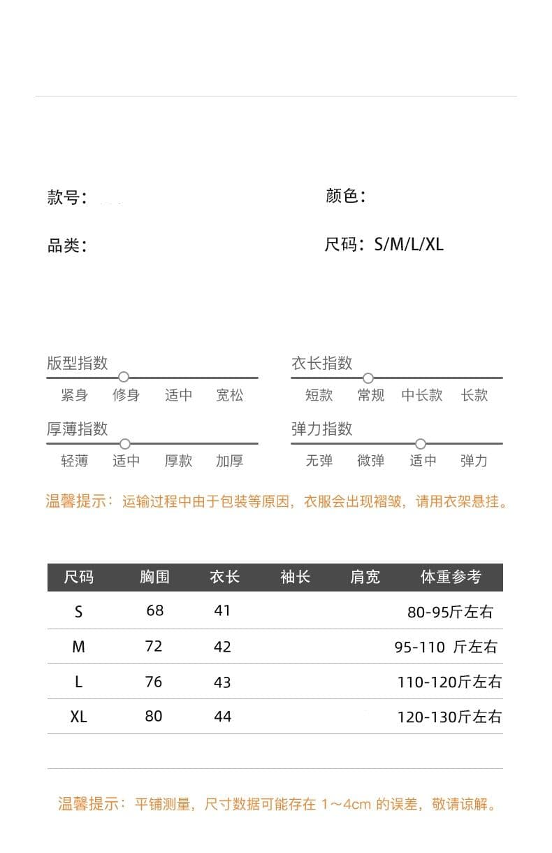 40 순면 리브 210 그램 리본 새로운 순수한 욕망 핫걸 도트 무늬 넥타이 오프숄더 반팔 상세 이미지 1