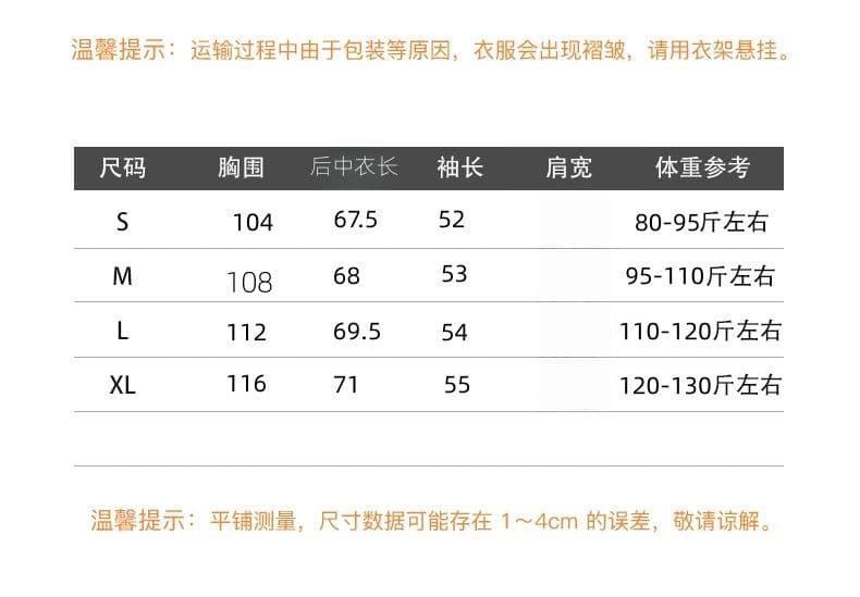 원본 자카드 컬러 짜임 기사 사람들 면 속옷 투피스 세트 슬림해 보이는 풀오버 에어컨 셔츠 슬립 맨위 상세 이미지 1