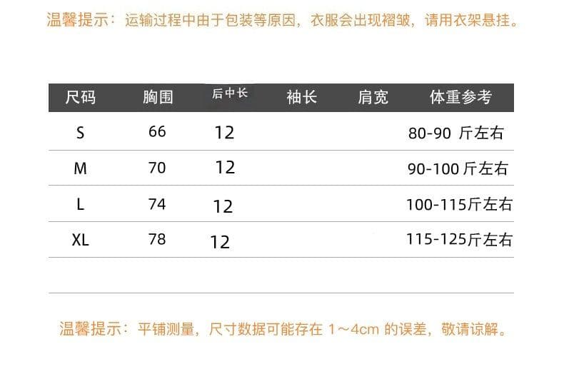 원본 자카드 컬러 짜임 기사 사람들 면 속옷 투피스 세트 슬림해 보이는 풀오버 에어컨 셔츠 슬립 맨위 상세 이미지 2
