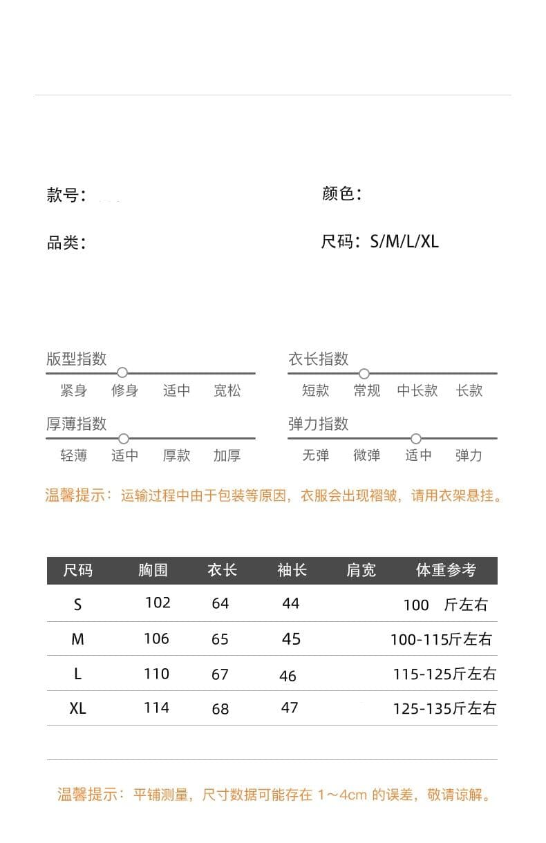 주간 실크 눈꽃 사람들 면 속옷 수 있습니다. 조정 같은 단락 조개 단추 투피스 세트 루즈핏 태양 보호 셔츠 상세 이미지 1
