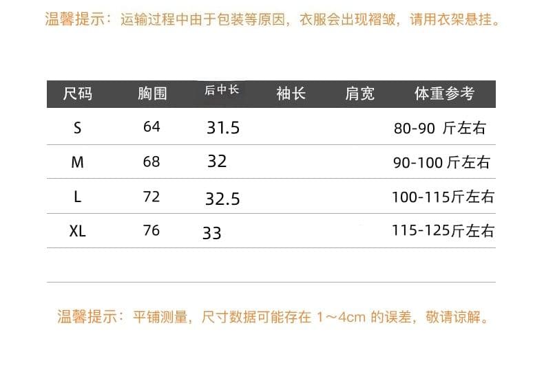 주간 실크 눈꽃 사람들 면 속옷 수 있습니다. 조정 같은 단락 조개 단추 투피스 세트 루즈핏 태양 보호 셔츠 상세 이미지 2