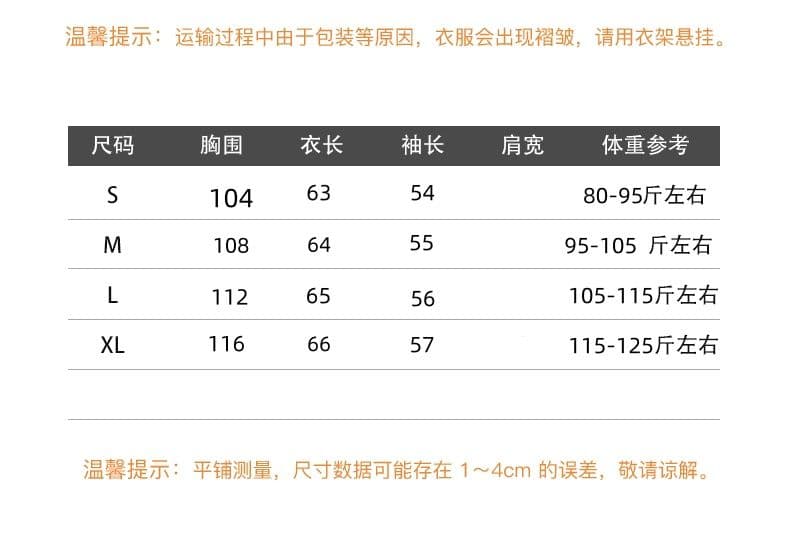 더블 색상 주간 실크 리브 네클라인 두 바늘 새로운 다용도 허리 수축 슬림해 보이는 자외선 차단 블라우스 맨위 상세 이미지 1