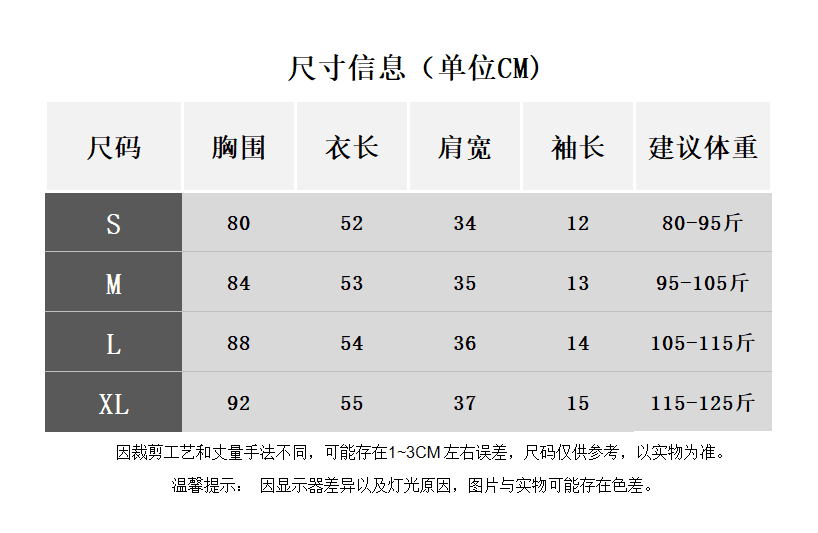 240 그램 대나무 마디 구덩이 기사 61 폴리 에스터 33 면 6 암모니아 Lun 한 부서 긍정적 인 어깨 반팔 티셔츠 여성 여름 몸매 가꾸기 셔츠 맨위 상세 이미지 1