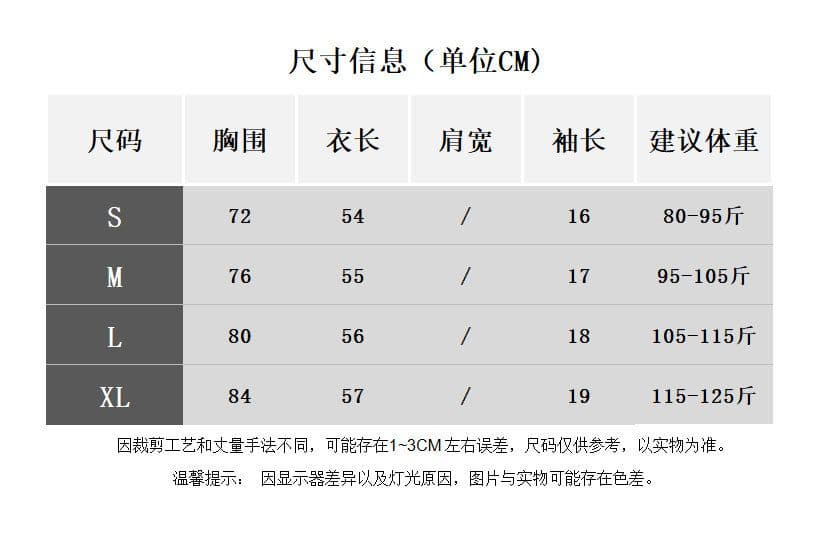 디자인 센스 작은 대중 페이크 레이어드 반팔 티셔츠 여성 여름 한국 스타일 몸매 가꾸기 인사이드 가져 가라. 기본 셔츠 비스듬한 어깨 오프숄더 맨위 상세 이미지 1