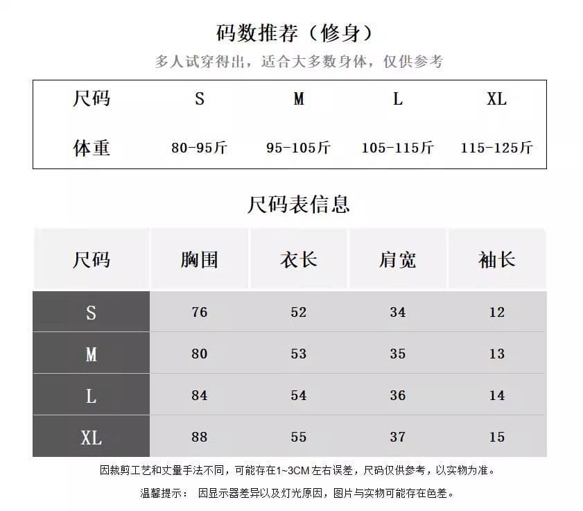 2026 원본 원단 새로운 여름 착용 가져 가라. 스트라이프 반팔 티셔츠 여성 여름 몸매 가꾸기 슬림해 보이는 맨위 상세 이미지 6