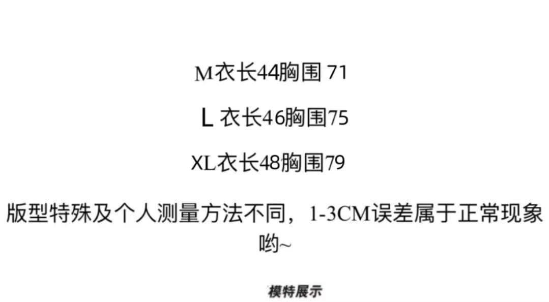 40 1 1 순면 180 그램 높음 폭탄 페이크 레이어드 캐미솔 몸매 가꾸기 Chic 작은 대중 레이스 표지 대리인 우유 상세 이미지 2