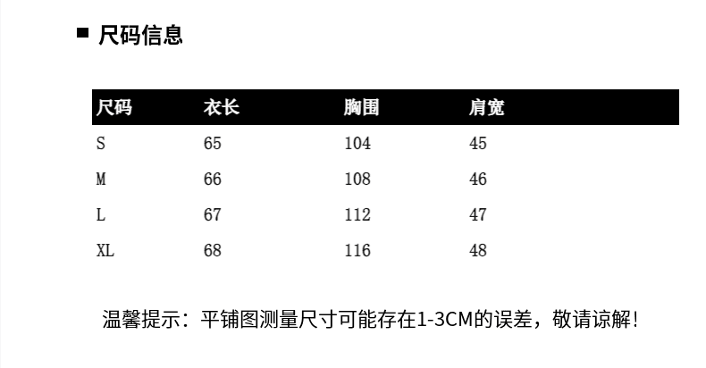 한 부서 루즈핏 느긋한 센스 맨위 긴팔 블라우스 여성 2026 여름 새로운 티셔츠 자외선 차단 의류 상세 이미지 10