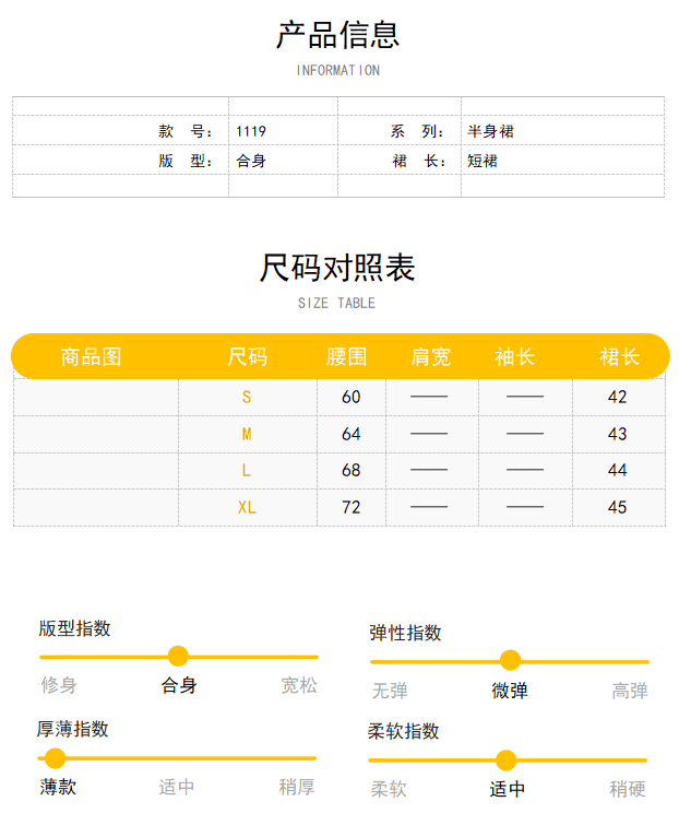 원본 것 프랑스식 레트로 꽃무늬 프릴 하이웨이스트 반신 스커트 여성 2026 여름 새로운 한 마디 미니 스커트 상세 이미지 1