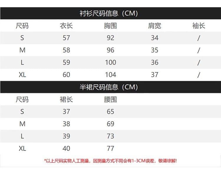학원 스타일 캐주얼 패션 세트 여름 고급 센스 달콤함 작은 키 파란색 스트라이프 셔츠 반바지 투피스 세트 상세 이미지 1