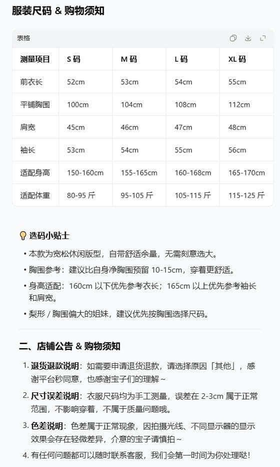 오래된 돈 바람 품격 화이트 주머니 셔츠 여성 세트 하이웨이스트 슬림해 보이는 패션 2026 품격 숙녀 상세 이미지 1