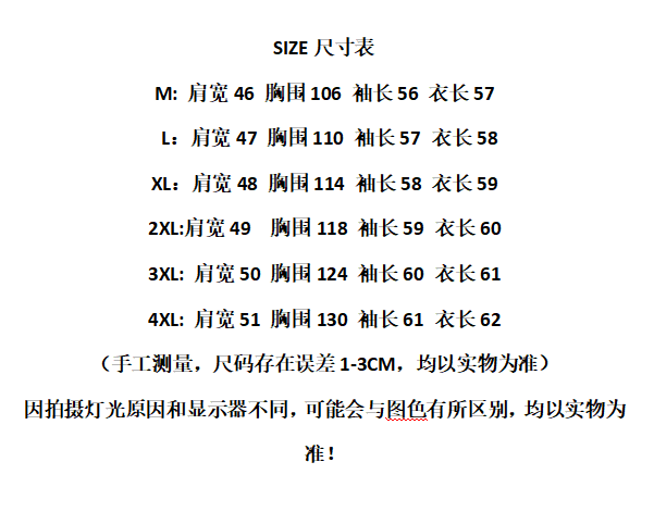 2026 가을 명중 새로운 원본 원단 특별 빅 사이즈 200 kg 양면 단추 트임 스트라이프 긴팔 티셔츠 여성 상세 이미지 1