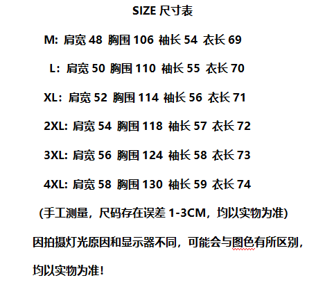 프린트 눈꽃 면 특별 빅 사이즈 200 kg 느긋한 캐주얼 강아지 프린트 긴팔 티셔츠 자외선 차단 블라우스 상세 이미지 1