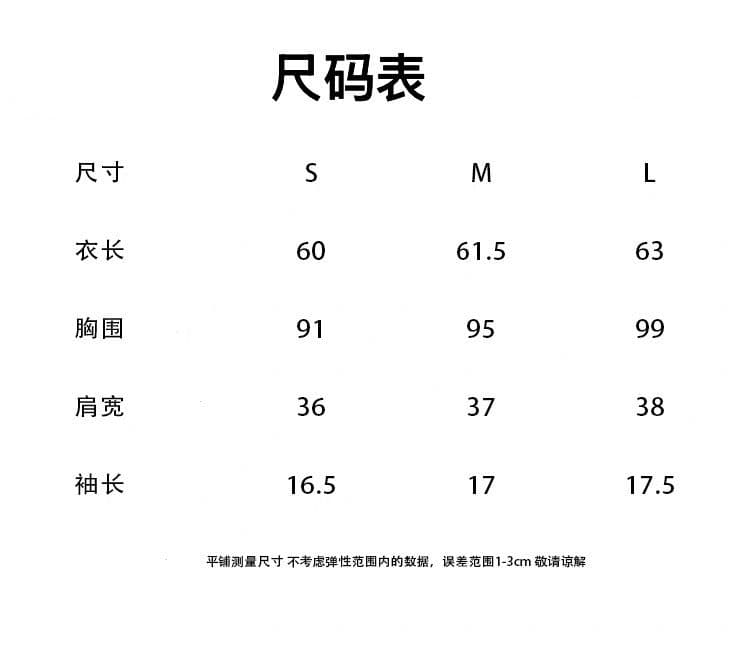 2026 여름 광저우 원단 패션 여성 셔츠 상세 이미지 1