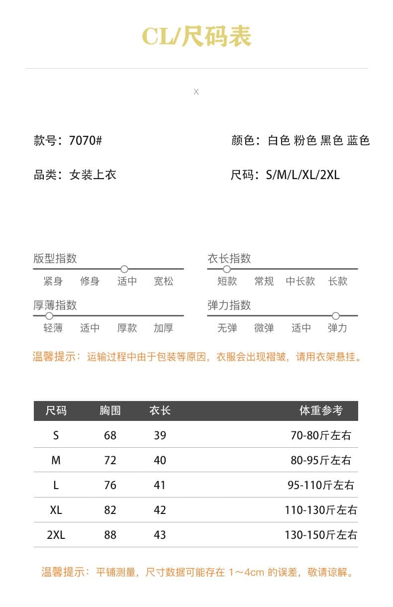 원본 사람들 면 260 그램 한 부서 녹색 페이크 레이어드 행침 목 티셔츠 여름 쇼트 스타일 핫걸 작은 맨위 상세 이미지 1