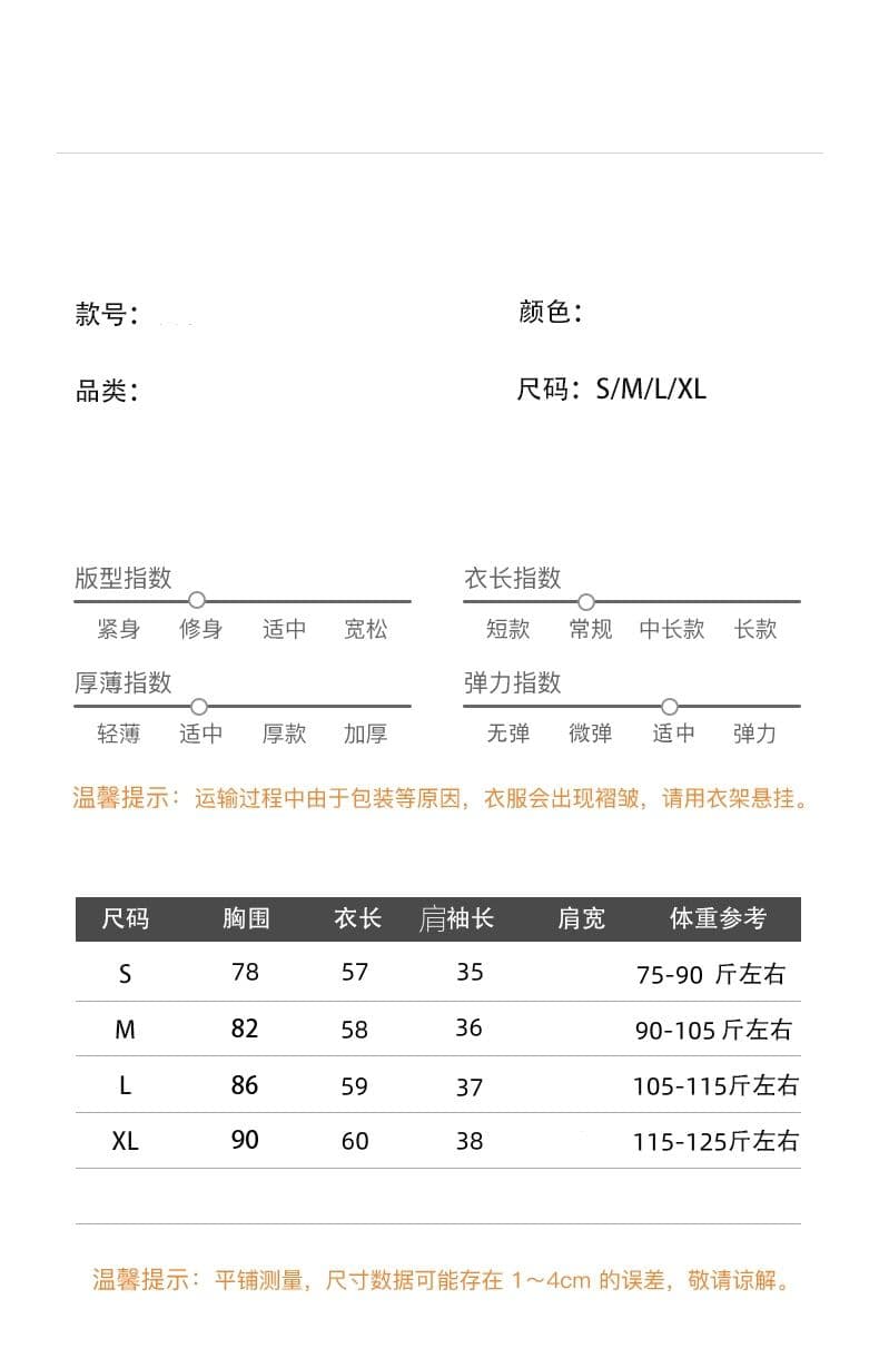 40 사람들 면 260 그램 언더 지퍼 막대기 여름 새로운 여성 배트윙 소매 허리 수축 슬림해 보이는 맨위 상세 이미지 1