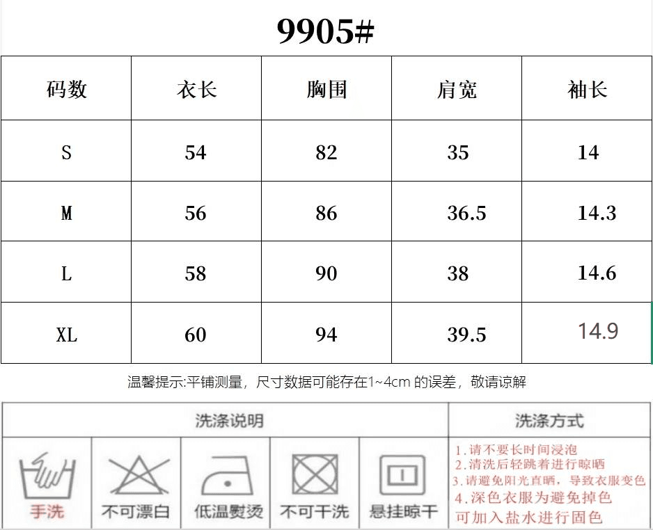 원본 자카드 스트라이프 프랑스식 폴로 칼라 반팔 여성 셔츠 여름 스트라이프 질감 센스 셔츠 몸매 가꾸기 맨위 상세 이미지 1