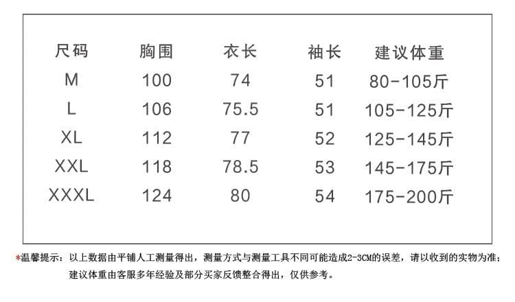 202626 지점 순면 긴팔 티셔츠 여성 의류 중간 길이 기본 셔츠 루즈핏 가을 겨울 털이 있는 맨위 상세 이미지 2