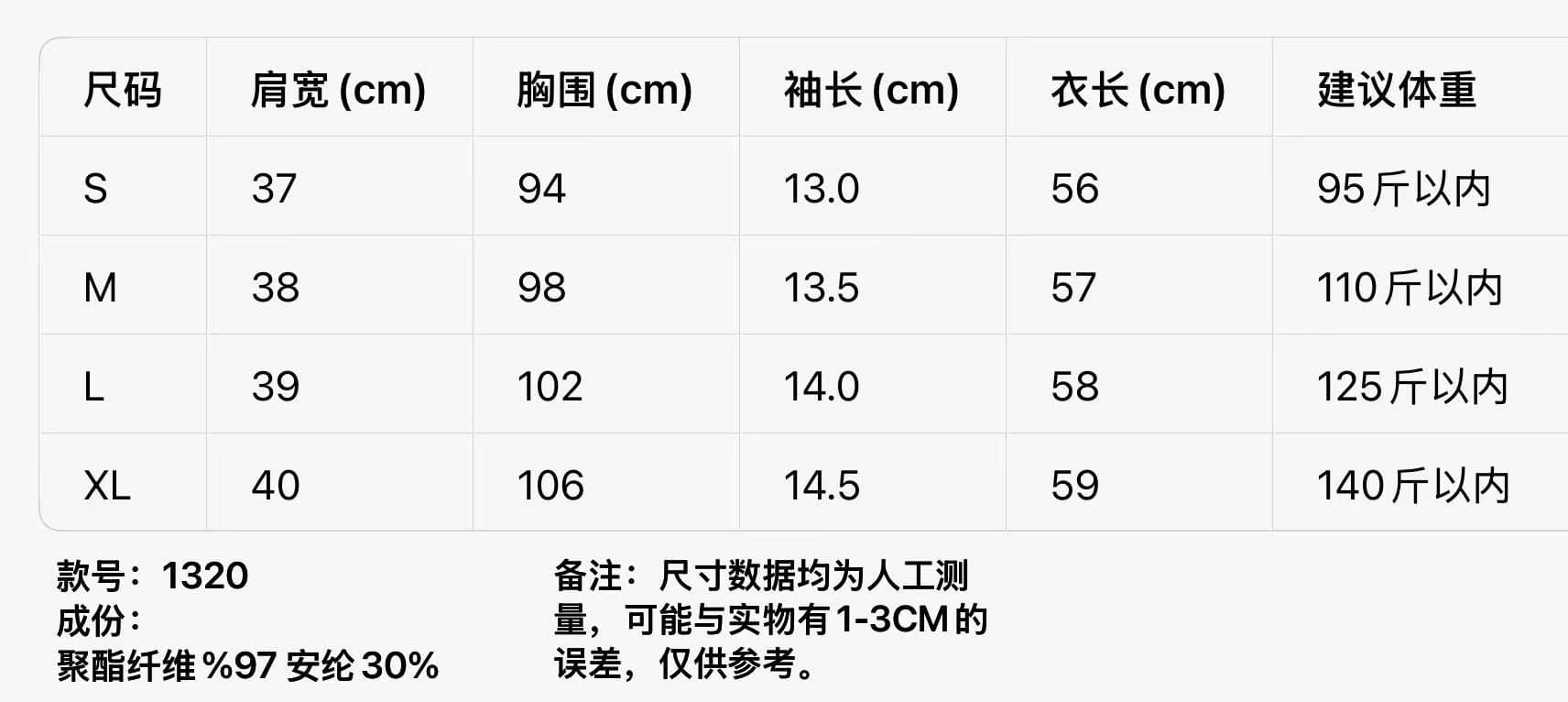 순수한 욕망 달콤한 매운맛 바람 폴로 칼라 스트라이프 반팔 여성 셔츠 2026 새로운 스트랩 허리 수축 슬림해 보이는 다용도 쇼트 스타일 맨위 상세 이미지 1