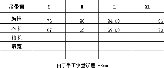 부유 한 가족 천 골드 무거운 작업 나비 매듭 품격 귀여운 슬립 여성 드레스 여름 슬림해 보이는 작은 키 꽃밭 치마 상세 이미지 1