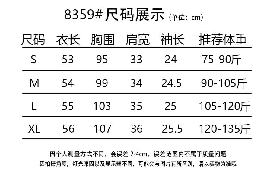 레이스 자카드 자수 셔츠 2026 새로운 디자인 센스 연령 감소 작은 셔츠 반팔 얇고 가벼운 슬림해 보이는 작은 키 맨위 상세 이미지 1