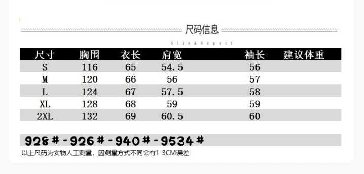 얇은 스타일 400g 토끼털 패치 봄 가을 자수 크리스마스 학생 커플 오픈 가디건 후드 티 스웨터 재킷 상세 이미지 9