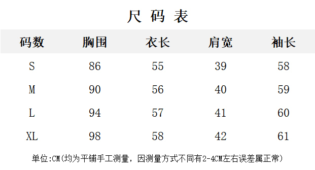 순면 리브 페이크 레이어드 긴팔 티셔츠 여성 가을 겨울 몸매 가꾸기 작은 키 쇼트 스타일 긍정적 인 어깨 만나는 맨위 상세 이미지 1