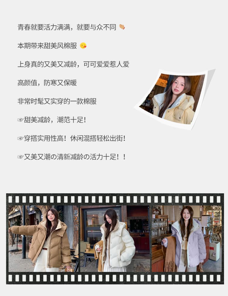 실사 2026 년 새로운 화이트 질질 끌게 하다 다운 재킷 여성 겨울 작은 키 쇼트 스타일 두꺼운 폭발 면 옷 재킷 상세 이미지 2