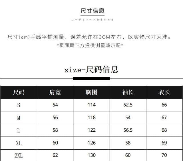 스웨이드 원단 복합 아메리칸 레트로 긴팔 야구 유니폼 여성 코트 가을 새로운 여성 외부 가져 가라. 오픈 가디건 맨위 상세 이미지 2
