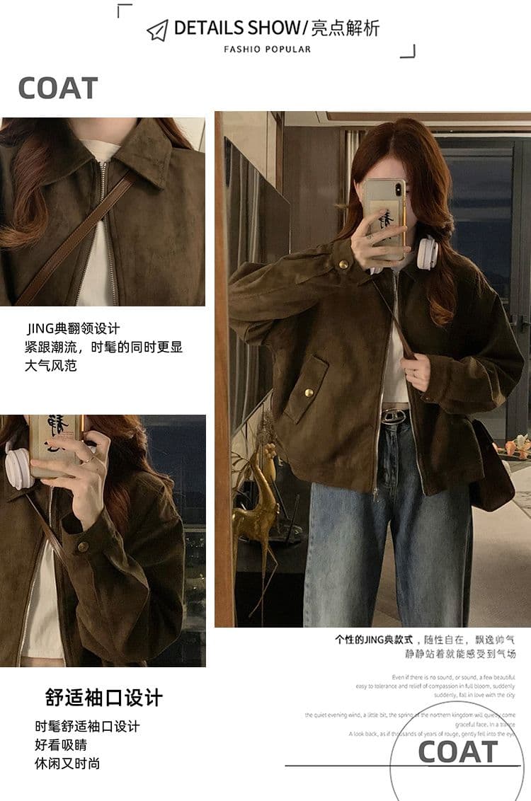 달콤한 차가운 커피 색상 스웨이드 원단 여성 코트 봄 가을 새로운 레트로 작은 대중 쇼트 스타일 아름다움 라드. 맨위 재킷 작은 키 상세 이미지 5