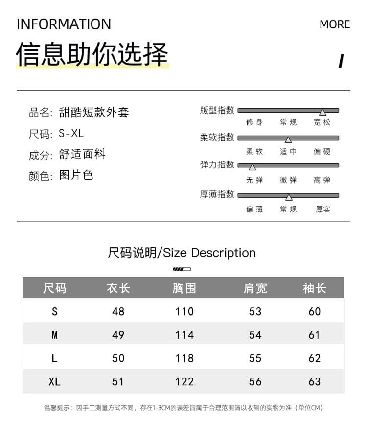 달콤한 차가운 커피 색상 스웨이드 원단 여성 코트 봄 가을 새로운 레트로 작은 대중 쇼트 스타일 아름다움 라드. 맨위 재킷 작은 키 상세 이미지 8