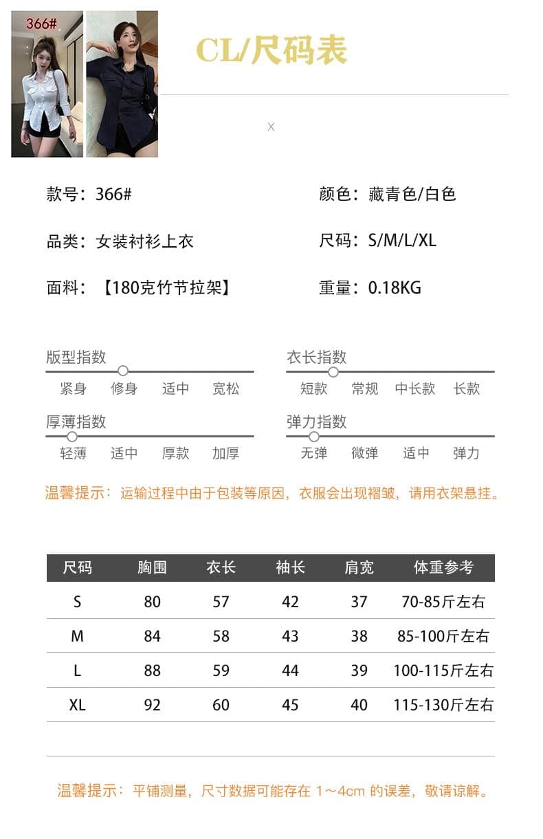 원본 대나무 마디 원단 느낌 긍정적 인 순수한 욕망 폴로 칼라 긴팔 셔츠 여성 의류 마이크로 지방 슬림해 보이는 맨위 새로운 상세 이미지 1