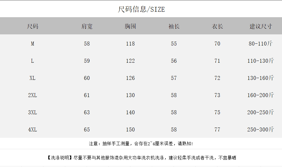 자수 cvc 음식 털 후아 면 복합 우유 실크 320 그램 특별 빅 사이즈 300 근 여성 후드티 상세 이미지 1