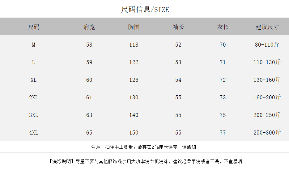 자수 원본 원단 특별 빅 사이즈 300 근 한 부서 루즈핏 캐주얼 느긋한 다용도 후드티 상세 이미지 1