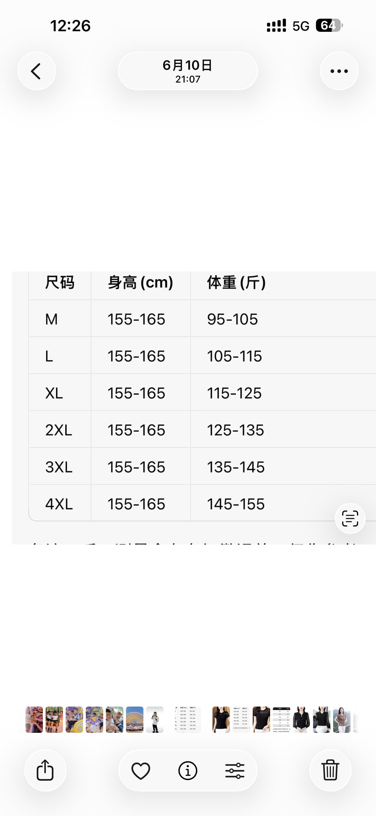 2026 레트로 꽃무늬 스탠드 칼라 셔츠 여성 긴 소매 봄 가을 프릴 외국 가스 슬림해 보이는 중년 엄마 만나는 맨위 상세 이미지 6