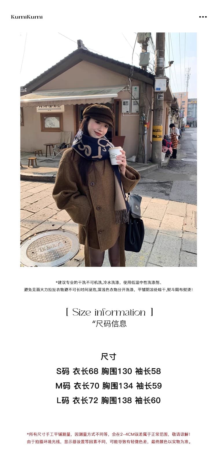 스탠드 칼라 쇼트 스타일 모직 여성 코트 2026 가을 겨울 새로운 작은 키 프로필 모양 레이스업 패션 모직 코트 한 부서 상세 이미지 1