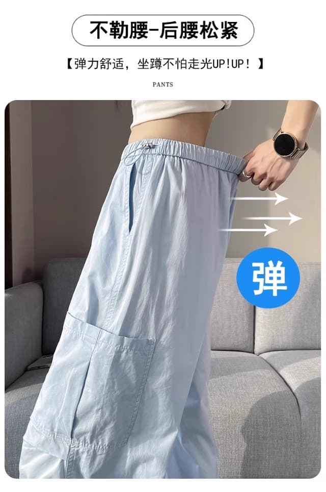 원본 가공 테두리 파란색 얼음 실크 워크웨어 팬츠 여성 여름 얇은 스타일 새로운 속도 건조한 낙하산 병 운동 바지 상세 이미지 10