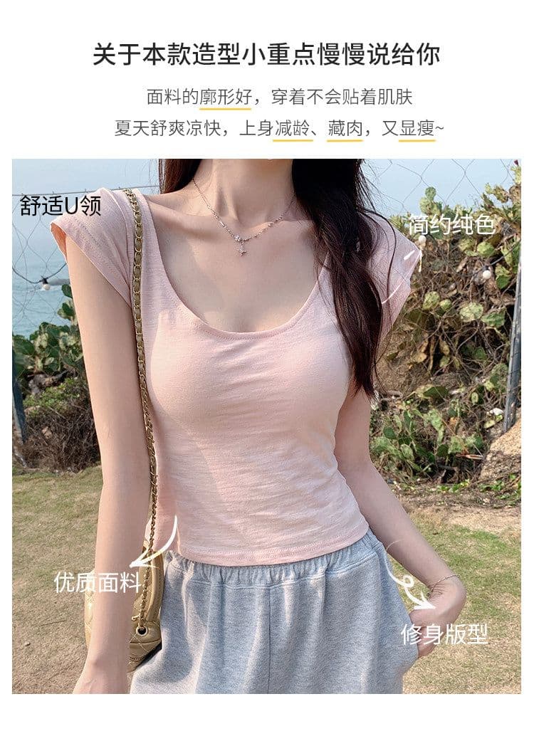 낮음 u 칼라 긍정적 인 어깨 핑크색 반팔 티셔츠 여성 여름 달콤한 매운맛 순수한 욕망 바람 외국 가스 몸매 가꾸기 슬림해 보이는 만나는 작은 셔츠 맨위 상세 이미지 6