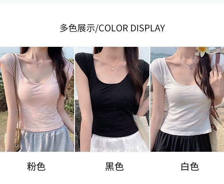 낮음 u 칼라 긍정적 인 어깨 핑크색 반팔 티셔츠 여성 여름 달콤한 매운맛 순수한 욕망 바람 외국 가스 몸매 가꾸기 슬림해 보이는 만나는 작은 셔츠 맨위 상세 이미지 8