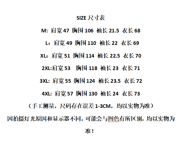케이블 루오 Na 네클라인 원본 원단 200 kg 특별 빅 사이즈 레트로 배색 스트라이프 티셔츠 상세 이미지 1