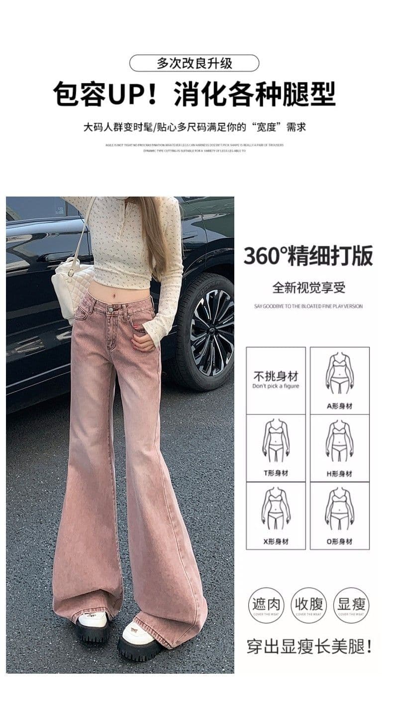 아메리칸 레트로 로우 웨이스트 마이크로 나팔 청바지 여성 섹시함 핫걸 리프트 엉덩이 바닥 청소 바지 루즈핏 슬림해 보이는 신축성 스트레이트 상세 이미지 2