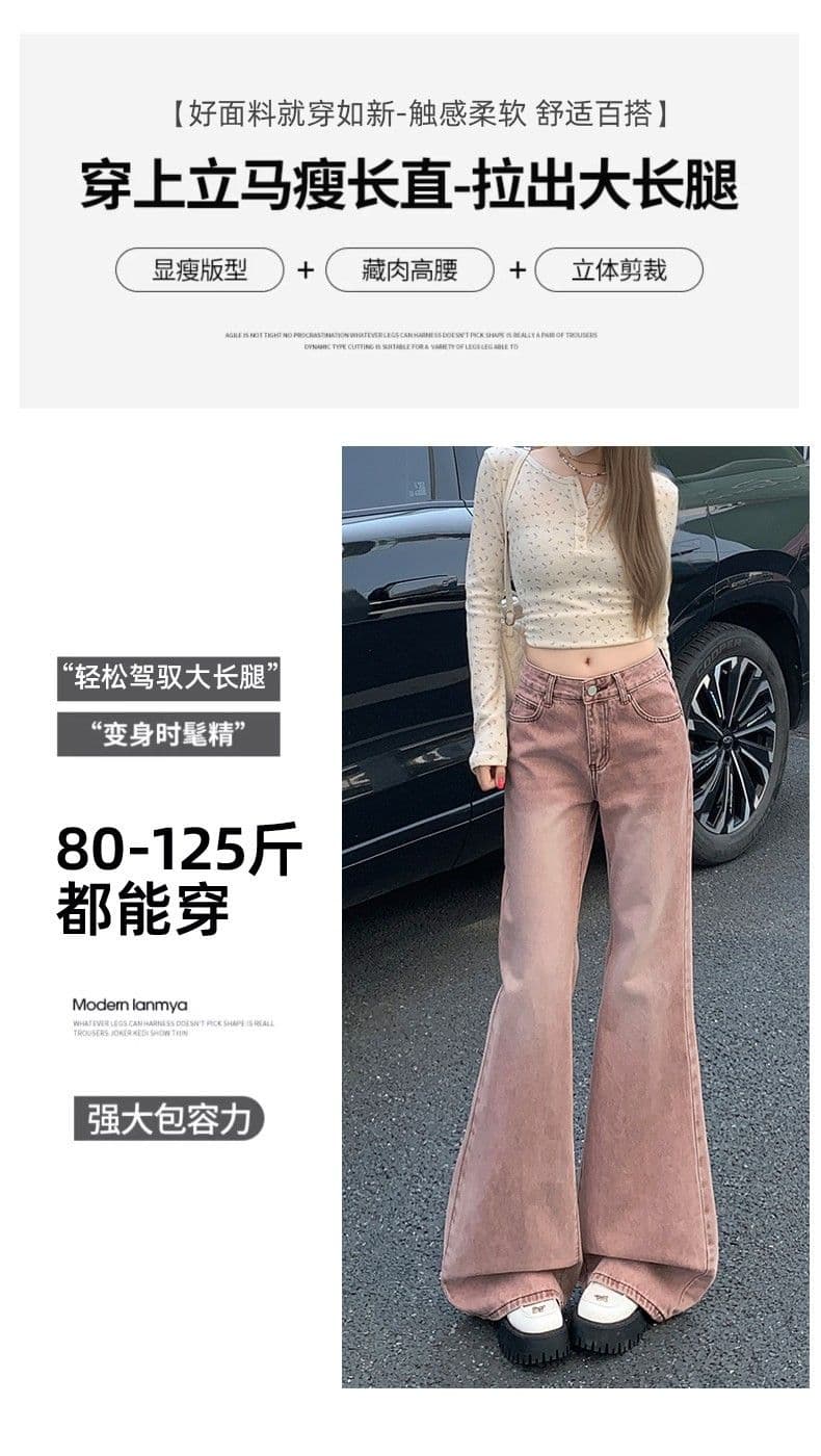 아메리칸 레트로 로우 웨이스트 마이크로 나팔 청바지 여성 섹시함 핫걸 리프트 엉덩이 바닥 청소 바지 루즈핏 슬림해 보이는 신축성 스트레이트 상세 이미지 6