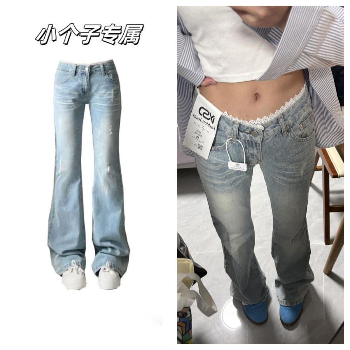 아메리칸 레트로 높음 거리 레이스 레이스 패치워크 하늘색 몸매 가꾸기 슬림해 보이는 마이크로 나팔 청바지 여성 바닥 청소 바지 상세 이미지 5