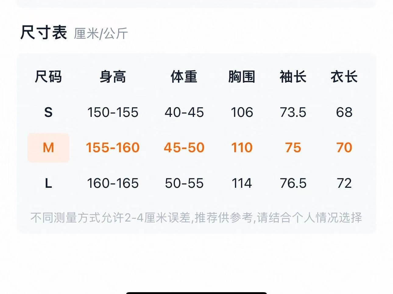 2026 새로운 순수한 욕망 바람 ins 블라우스 맨위 상세 이미지 1